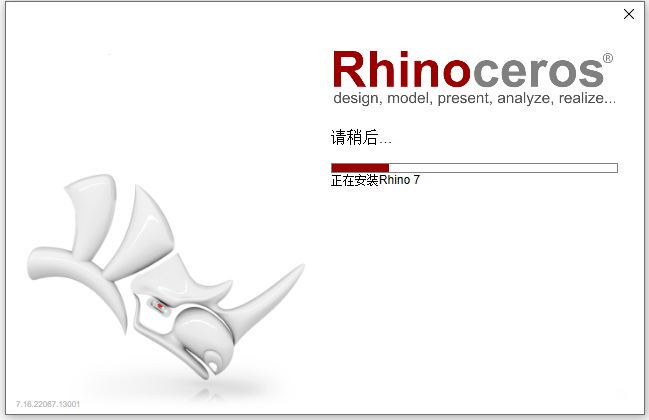 Rhinoceros 7.16中文破解版