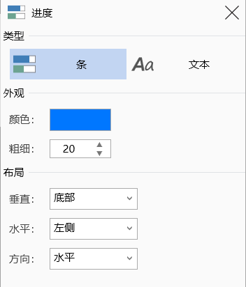 ScreentoGif，免费好用的录屏神器