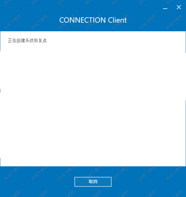 RCDC FE CONNECT Edition V4 Update 1破解版
