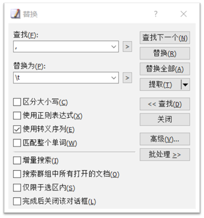 EmEditor，Windows平台上最强的文本编辑器