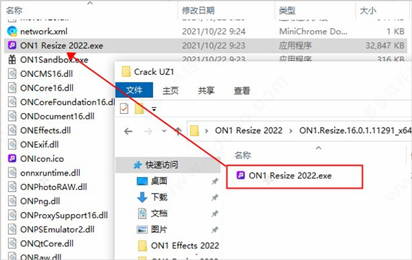 ON1 Resize AI 2022中文破解版