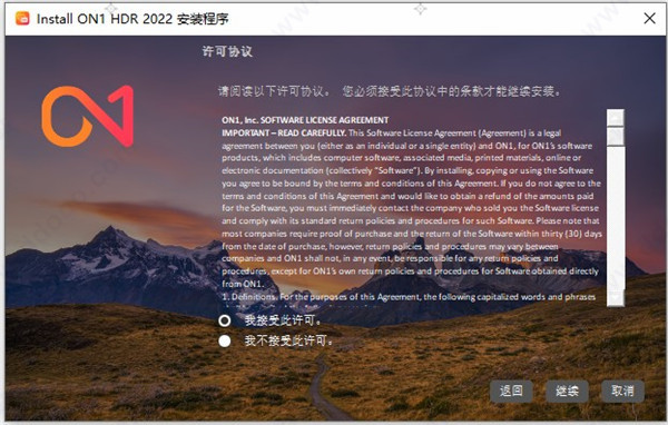 ON1 HDR 2022 v1中文破解版