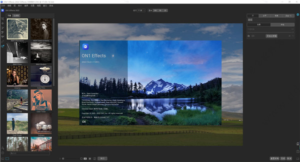 ON1 Effects 2022.1 中文破解版