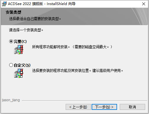 ACDSee Photo Studio 2022中文版旗舰版|预激活版