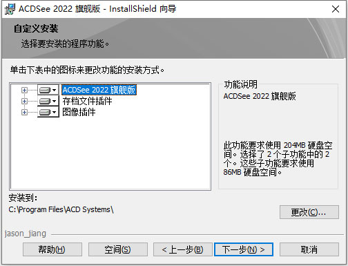 ACDSee Photo Studio 2022中文版旗舰版|预激活版