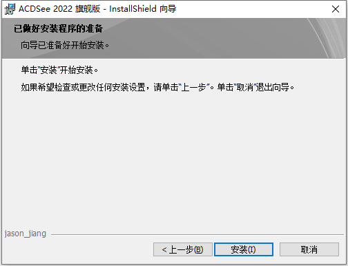 ACDSee Photo Studio 2022中文版旗舰版|预激活版