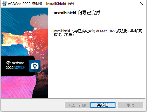 ACDSee Photo Studio 2022中文版旗舰版|预激活版