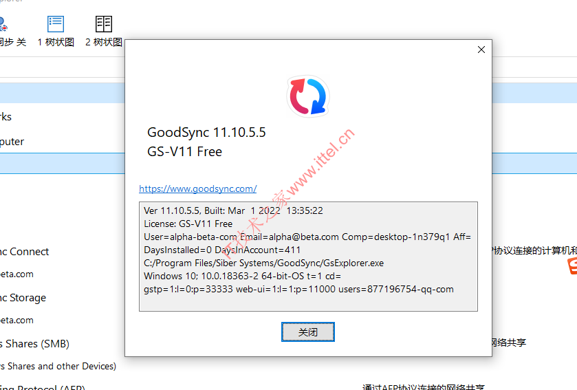 GoodSync Enterprise 11.10.5.5 Multilingual中文破解版