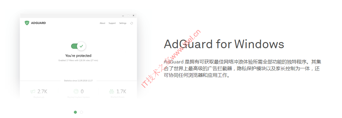 Adguard Premium