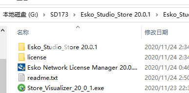 Esko Store Visualizer 20 中文破解版