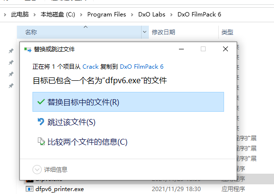 DxO FilmPack Elite 6.1.0 中文破解版