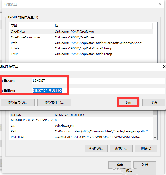 AspenTech aspenONE Suite 14.0详细图文安装教程(补丁下载)