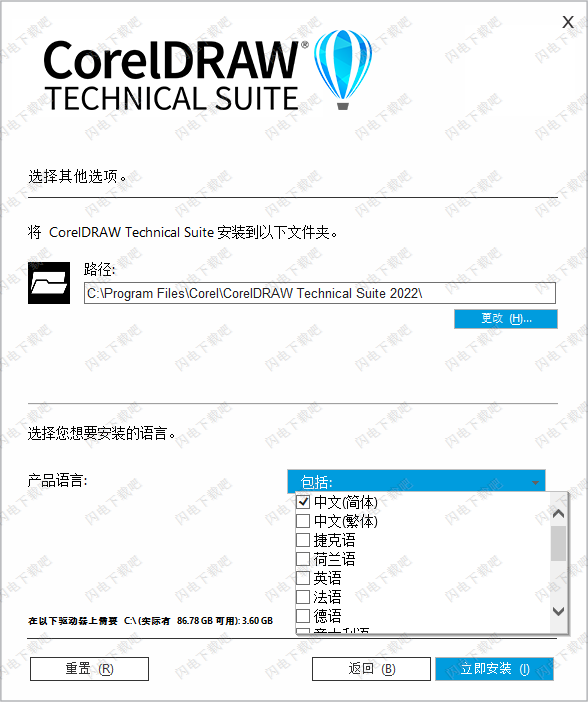 CorelDRAW Technical Suite 2022 v24.2 中文版