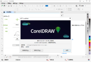 download coreldraw technical suite 2022 v24 download coreldraw technical suite 2022 v24