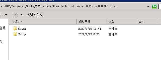 CorelDRAW Technical Suite 2022 v24.2 中文版