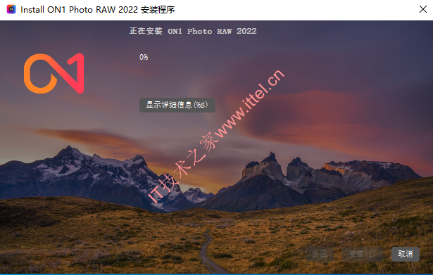 ON1 Photo RAW 2022.1 v16.1.0.11675中文破解版
