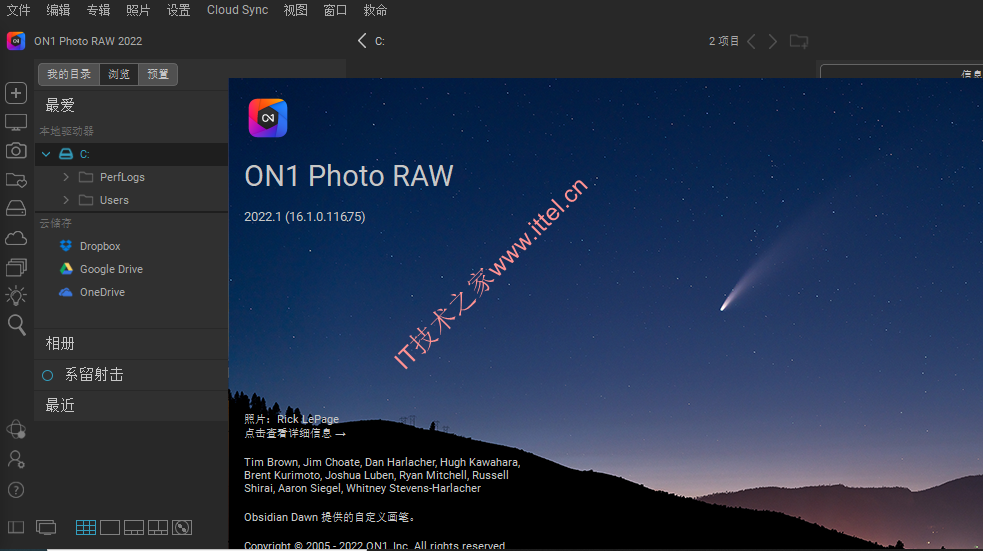 ON1 Photo RAW 2022.1 v16.1.0.11675中文破解版