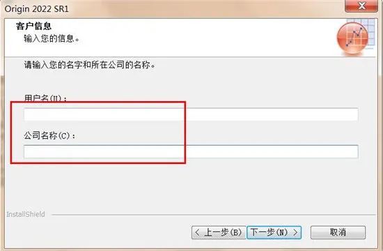 OriginPro 2022r1中文破解版