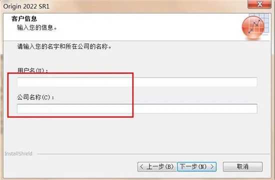 OriginPro 2022r1中文版