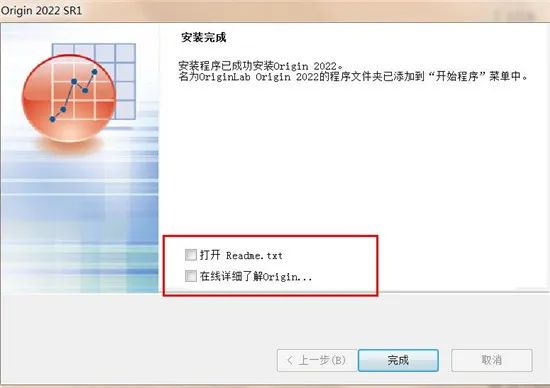 OriginPro 2022r1中文版