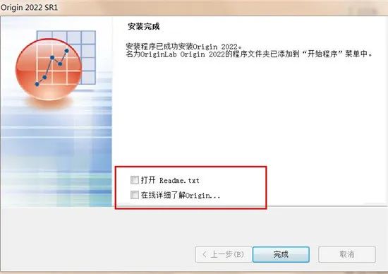 OriginPro 2022r1中文破解版