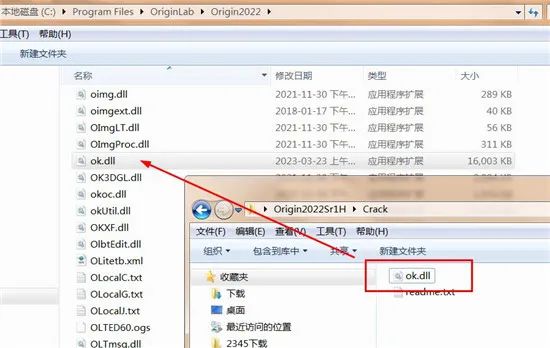 OriginPro 2022r1中文破解版