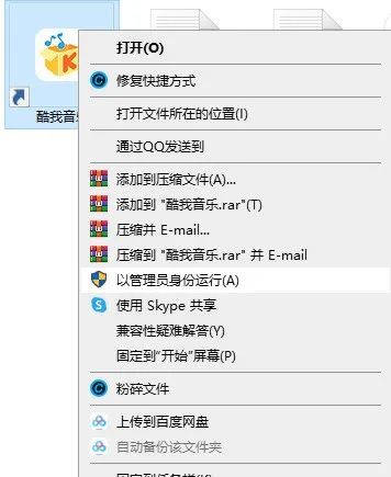 ContextMenuManager，免费开源右键菜单管理工具，知识兔让你右键功能牛10倍