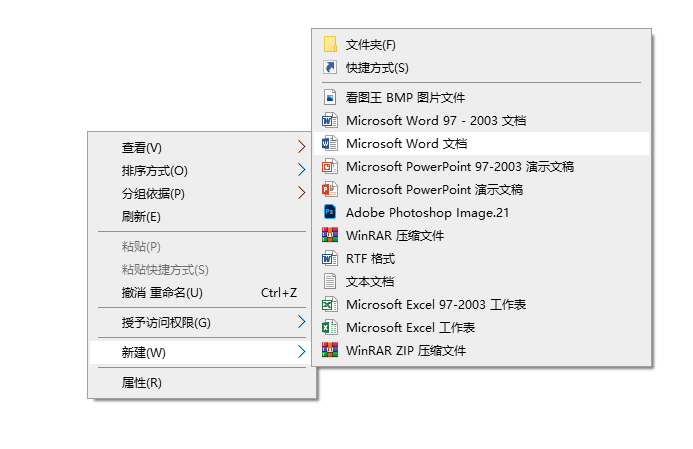 ContextMenuManager，免费开源右键菜单管理工具，知识兔让你右键功能牛10倍