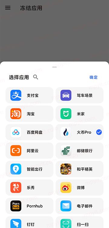 清浊，简单易用安卓清理工具