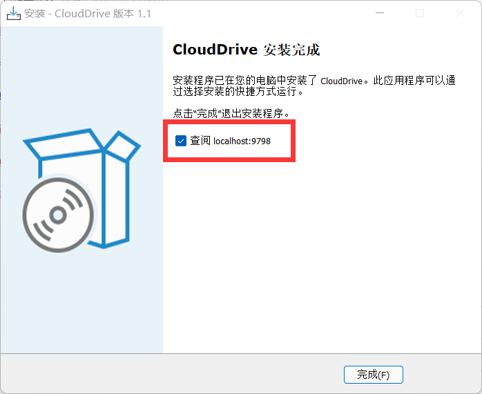 CloudDrive，第三方云盘挂载工具