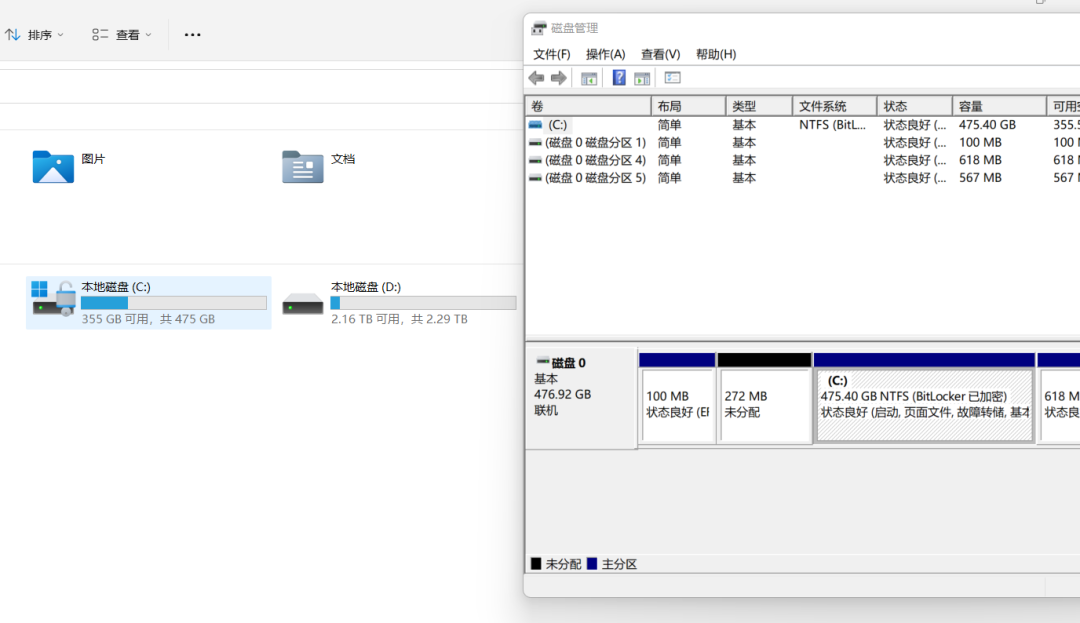 CloudDrive，第三方云盘挂载工具