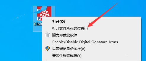 CIMCO Edit 8.12.02中文破解版