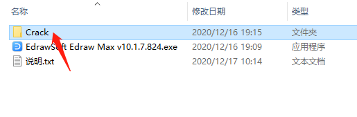 EdrawSoft Edraw Max v10.1.7 中文版