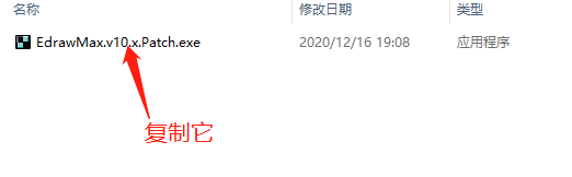EdrawSoft Edraw Max v10.1.7 中文版