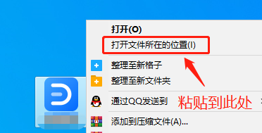 EdrawSoft Edraw Max v10.1.7 中文破解版