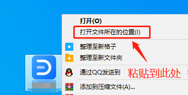 EdrawSoft Edraw Max v10.1.7 中文版