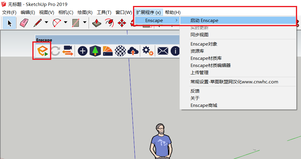 Enscape 3D 3.3.0中文破解版