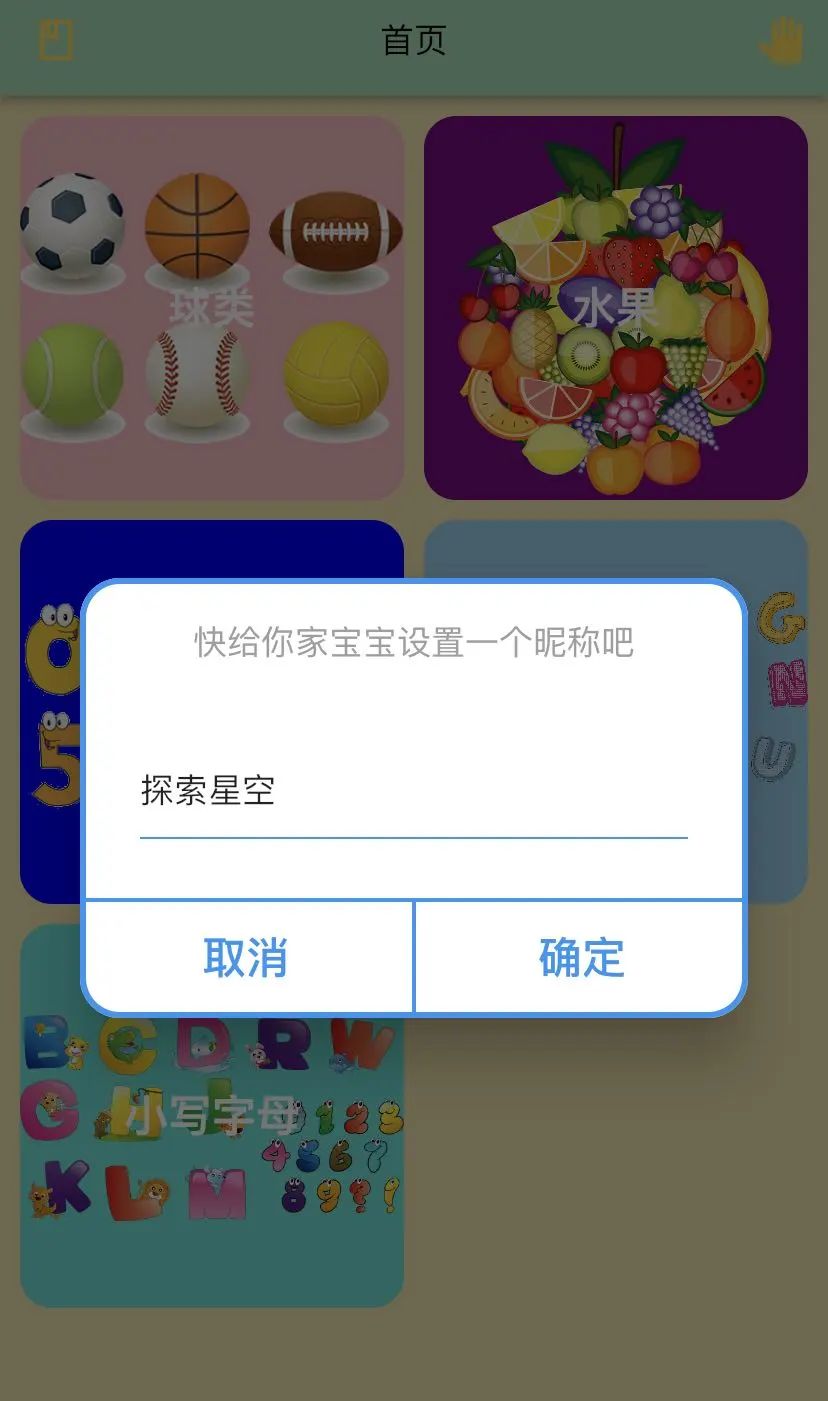 探索星空
