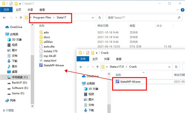 Stata 17中文版 