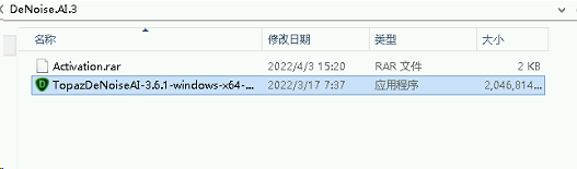 Topaz DeNoise AI 3.6.1 中文破解版