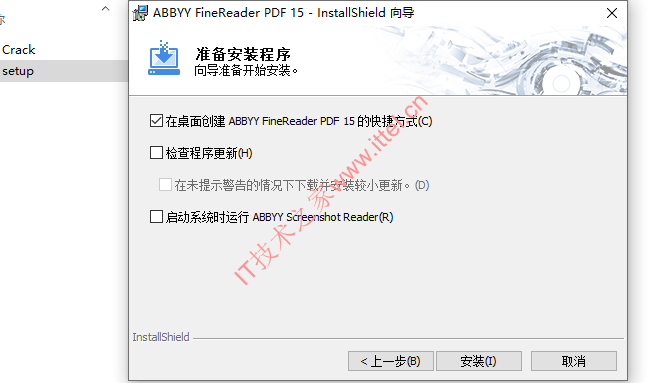 ABBYY FineReader Corporate 15.0.114 中文版