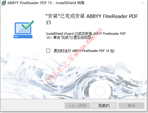 ABBYY FineReader Corporate 15.0.114 中文版