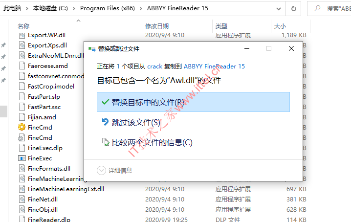 ABBYY FineReader Corporate 15.0.114 中文版