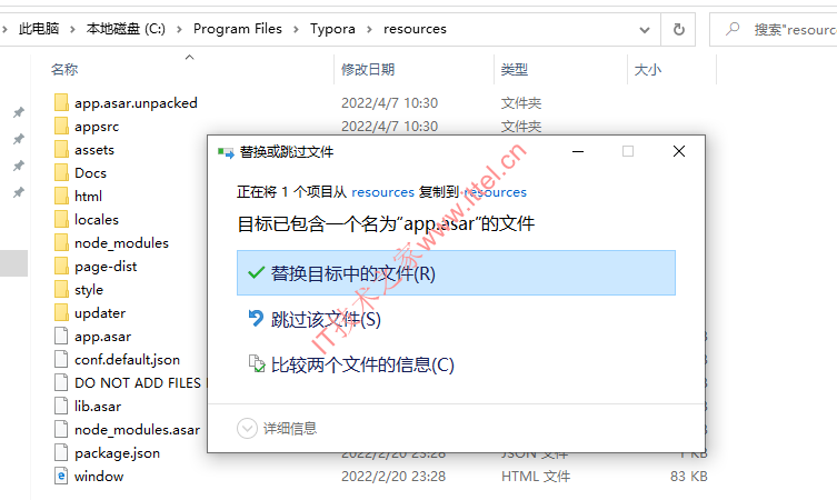 Typora v1.2.4 中文破解版+安装教程