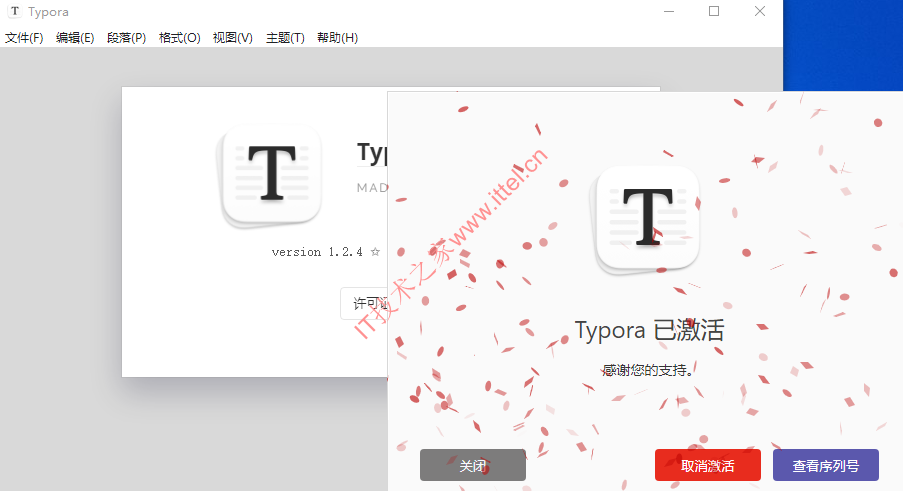 Typora v1.2.4 中文破解版+安装教程
