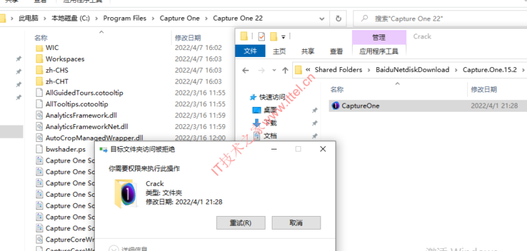 Capture One 22 Pro v15.2.0中文破解版