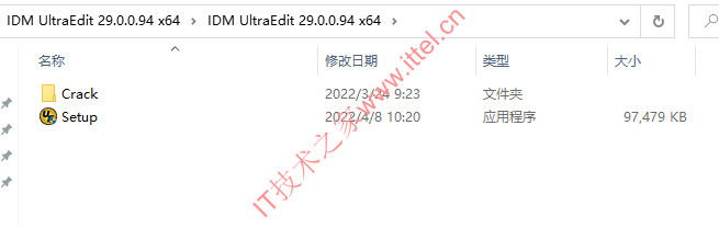 IDM UltraEdit v29.1.0 中文破解版