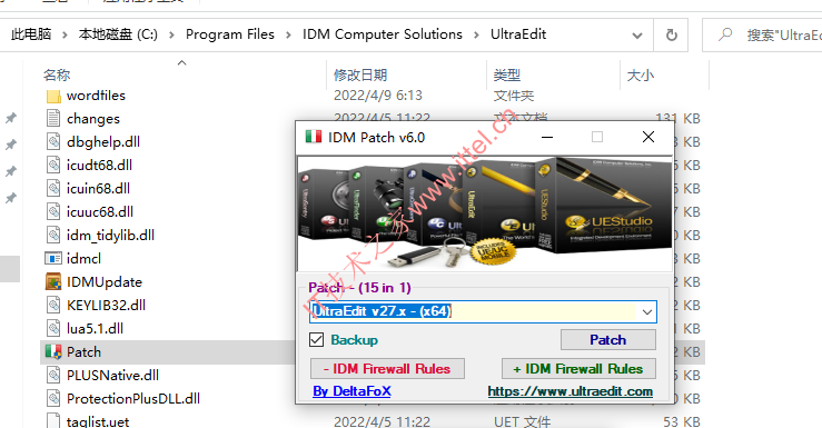 IDM UltraEdit v29.1.0 中文破解版