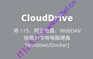 CloudDrive