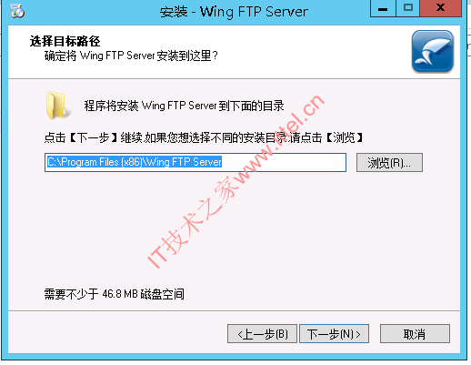 FTP服务器软件 | Wing FTP Server v7.0.5 中文破解版